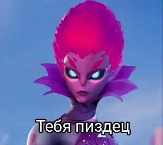 Sticker from Фортнайт
