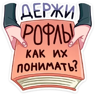 📚 emoji Стэн :: @stickroom Telegram sticker 18 of 48
