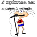😃 emoji Масяня :: @animesticks Telegram sticker 7 of 19