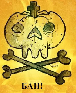 ☠️ emoji Straight out of hell Telegram sticker 10 of 14