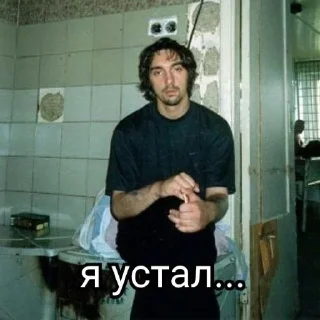 😪 emoji шуты Telegram sticker 19 of 120