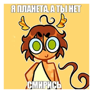 🦶 emoji Сам себе стикеры не сделаешь.... Telegram sticker 6 of 36