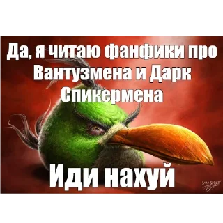 🖼 emoji Петушары опущенные Telegram sticker 12 of 104