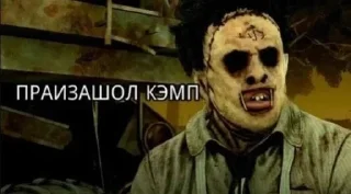 🤓 emoji Подвальный Бубба @StickersOtVkida Telegram sticker 16 of 25