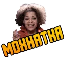 🕸 emoji Отбросы @StikeryTG Telegram sticker 20 of 37
