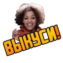 👊 emoji Отбросы @StikeryTG Telegram sticker 19 of 37
