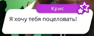 🌟 emoji КЛУБ РОМАНТИКИИИИИИИИИ Telegram sticker 16 of 83