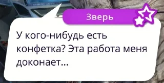 🌟 emoji КЛУБ РОМАНТИКИИИИИИИИИ Telegram sticker 17 of 83
