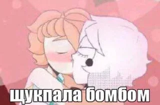 🤯 emoji кеннит и криспи ебанулись Telegram sticker 19 of 36