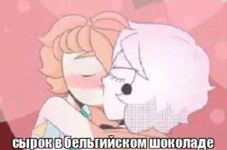 😋 emoji кеннит и криспи ебанулись Telegram sticker 13 of 36