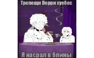 🌟 emoji Аркомеми228 @momOfArc Telegram sticker 14 of 58