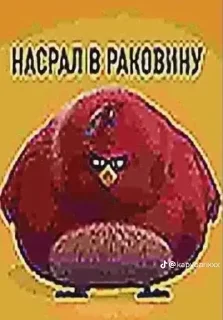 🤔 emoji Зоофилия форевер Telegram sticker 10 of 117