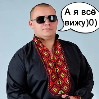 Sticker from Pavlograd Now