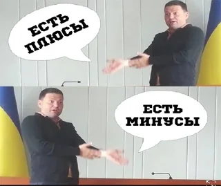 Sticker from Pavlograd Now