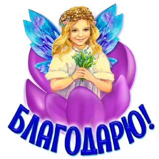 😇 emoji kindness @TVstickers Telegram sticker 21 of 120