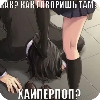 🤡 emoji я твою мамку на шампуре вертела🥺 Telegram sticker 22 of 117