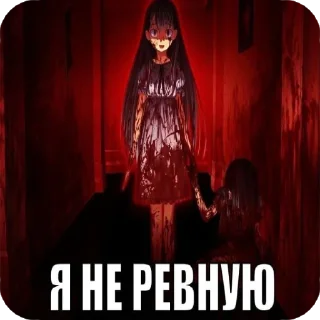 🔪 emoji я твою мамку на шампуре вертела🥺 Telegram sticker 16 of 117