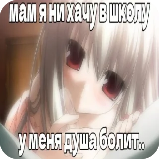 😭 emoji я твою мамку на шампуре вертела🥺 Telegram sticker 14 of 117