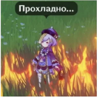 🥵 emoji Гейшин Инфаркт Telegram sticker 10 of 18