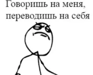 😎 emoji а почему @whyhwhy Telegram sticker 24 of 56