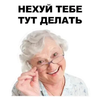 Sticker from Бабки