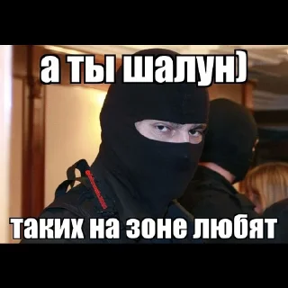 🙃 emoji Спецназ Telegram sticker 23 of 35