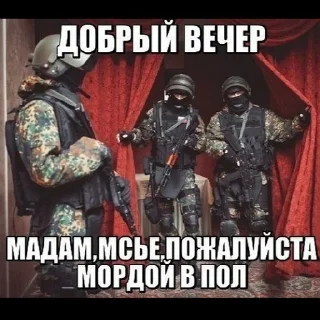 🖐️ emoji Спецназ Telegram sticker 24 of 35