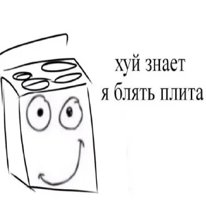 🎛 emoji 👽фрэндсы приколды👽 Telegram sticker 15 of 53