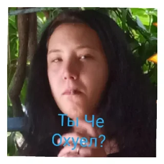 😡 emoji Второе отделение Telegram sticker 6 of 9