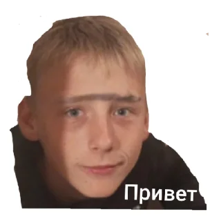 👋 emoji Второе отделение Telegram sticker 9 of 9