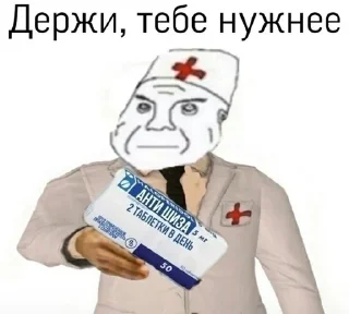 🫶 emoji My memes Telegram sticker 20 of 63