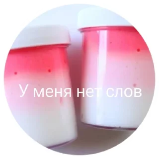 😐 emoji swagga слаймы Telegram sticker 15 of 45
