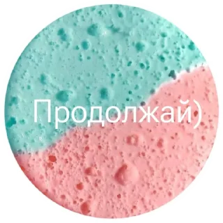 😛 emoji swagga слаймы Telegram sticker 10 of 45