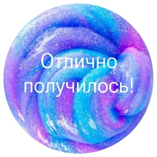 😘 emoji swagga слаймы Telegram sticker 8 of 45