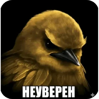 Sticker from птицефабрика