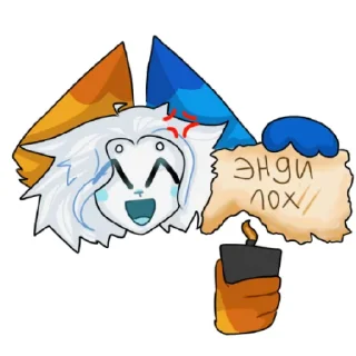 🔥 emoji Энди и группа Telegram sticker 22 of 29