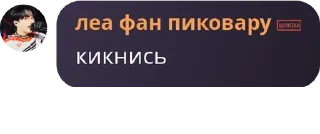 Sticker from антон лучший
