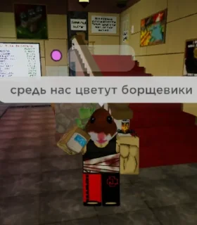 🌱 emoji Хома. (Бифидобактерии объявили войну) Telegram sticker 22 of 40