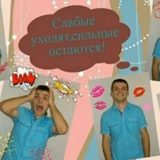 😱 emoji саныч пидор Telegram sticker 14 of 24