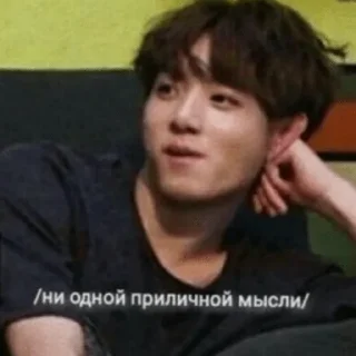 🥵 emoji BTS Memes (by✨Tory✨) Telegram sticker 6 of 100