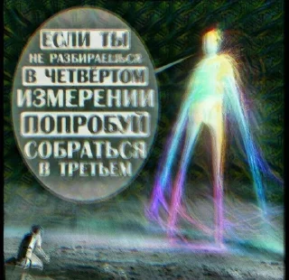 Sticker from Глубина...