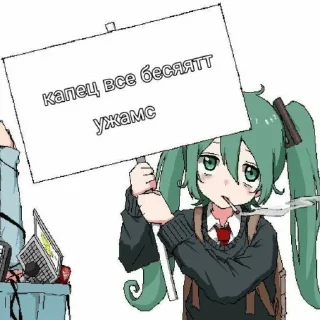 👎 emoji mycond1t1on @whatth3h3ll Telegram sticker 5 of 25