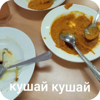 🍲 emoji Антон премимум Telegram sticker 11 of 35