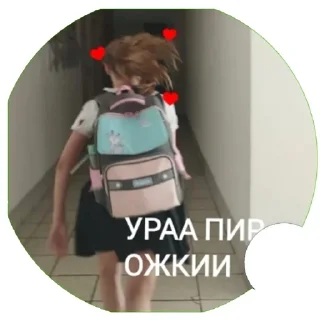 🌟 emoji 5 А КЛАСС Telegram sticker 8 of 12