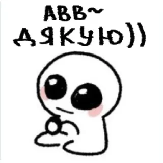 🥺 emoji Autistic cards Telegram sticker 21 of 25