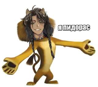 Sticker from Twisted memeland