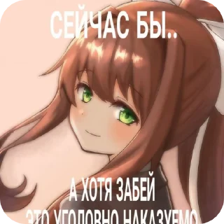 🌟 emoji Няшки с текстом 2 Telegram sticker 15 of 120