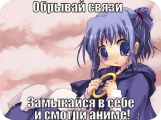 🌟 emoji Няшки с текстом 2 Telegram sticker 7 of 120