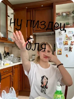 🌟 emoji сашуля)) Telegram sticker 5 of 10