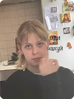 Sticker from сашуля))